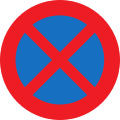 13b: Parken und Halten verboten